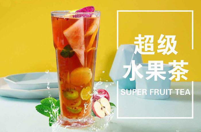 三水水果茶培训